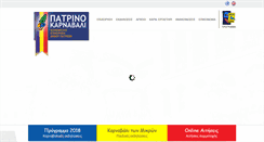 Desktop Screenshot of carnivalpatras.gr